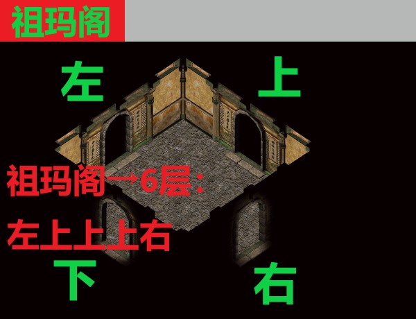 176全地图跑法